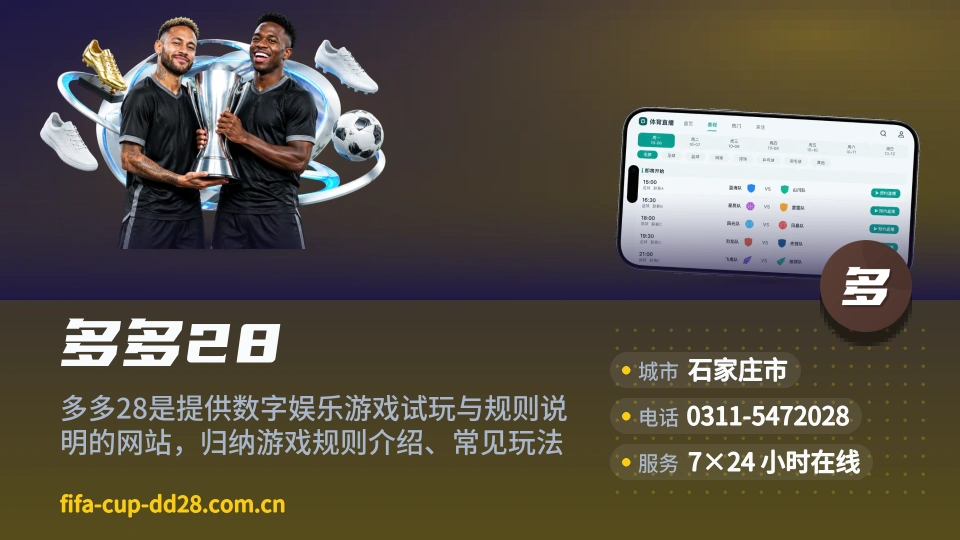 发现多多28