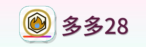 多多28 LOGO